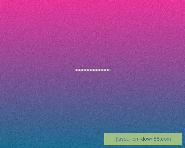 九游手机版下载安装攻略全面解析轻松畅玩热门游戏