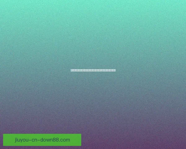 世界杯竞猜赛事分析：深入剖析各队实力与赛程预测助力精准投注