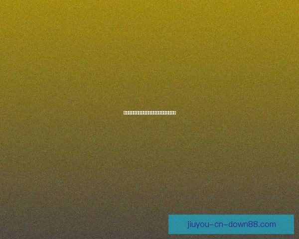 世界杯赛程胜负全解析与精准竞猜策略深度指南