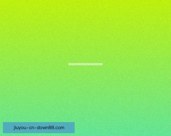 世界杯足球竞猜全方位分析技巧助你精准预测赛事结果