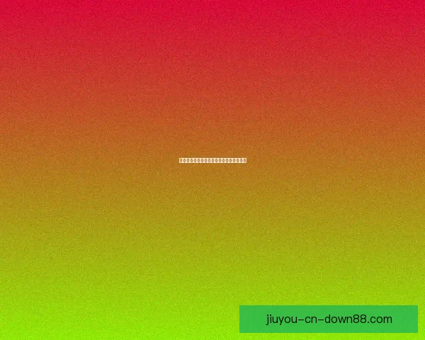 美加墨世界杯竞猜盘口分析及热门投注推荐