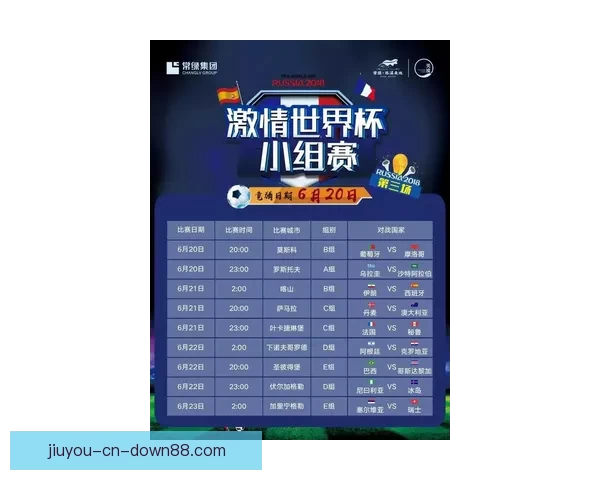 世界杯竞猜网站大全推荐与玩法指南全面解析助你轻松赢取大奖技巧