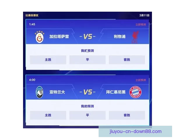 世界杯竞猜游戏网站：畅玩赛事预测、赢取丰厚奖励、享受极致竞猜体验