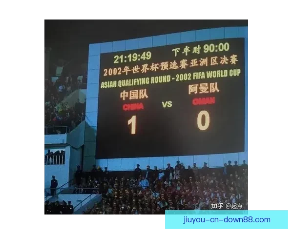 世界杯竞猜游戏全面攻略 提升胜算的策略与技巧解析