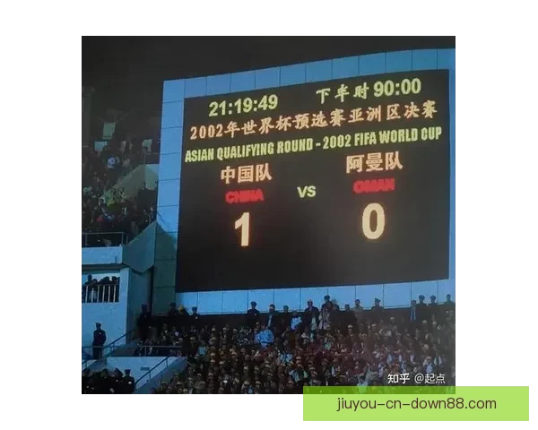 世界杯竞猜游戏全面攻略 提升胜算的策略与技巧解析