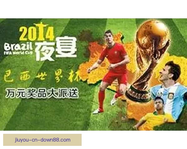 世界杯精彩竞猜平台尽享全球赛事乐趣与奖金盛宴