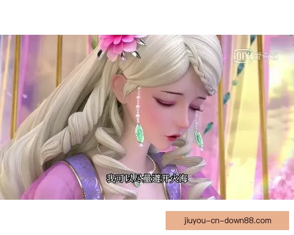 三球：父亲精心培养我成为关键比赛中的决定性人物