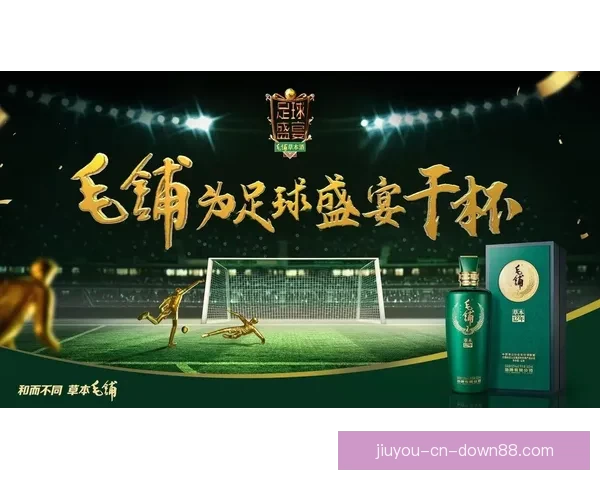 世界杯精彩竞猜注册入口，畅享全球足球盛宴不停歇