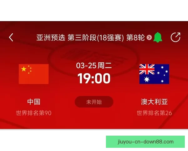 美加墨世界杯赛事全攻略投注分析与投注技巧分享