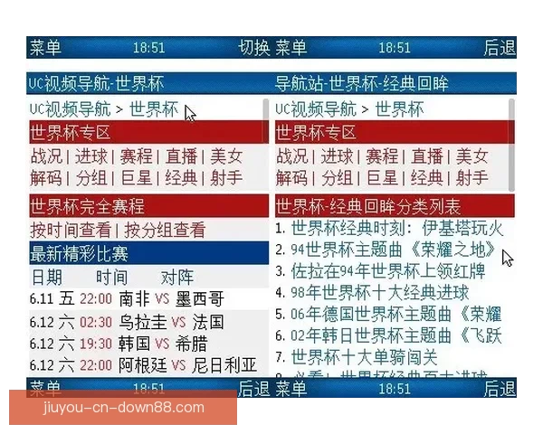 世界杯竞猜赛事数据分析与预测技巧探索助力精准投注策略 世界杯竞猜赛事数据分析与预测技巧探索助力精准投注策略