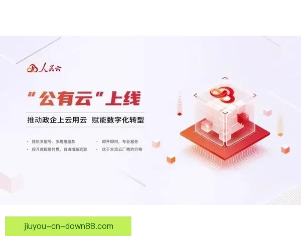开云体育APP助力用户畅享全球赛事信息与实时比分更新的智能平台 开云体育APP助力用户畅享全球赛事信息与实时比分更新的智能平台